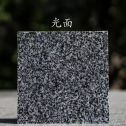 辽宁 芝麻黑光面