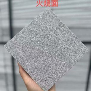 辽宁 芝麻灰火烧面