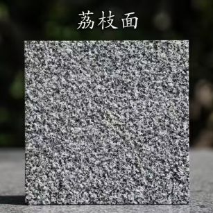 辽宁 芝麻黑荔枝面