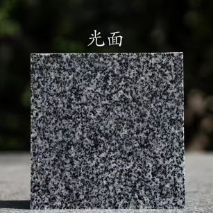 辽宁 芝麻黑光面
