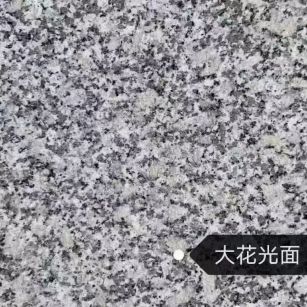 辽宁 芙蓉白（芝麻白大花）光面