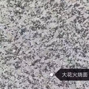 辽宁 芙蓉白（芝麻白大花）火烧面