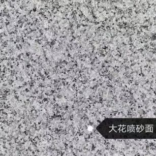 辽宁 芙蓉白（芝麻白大花）荔枝面