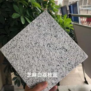 辽宁 芝麻白荔枝面干挂