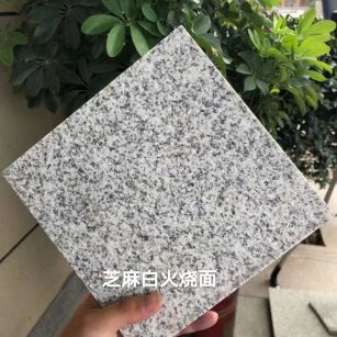 辽宁芝麻白火烧面地铺