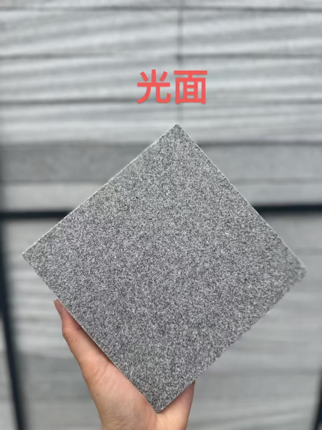 辽宁 芝麻灰光面
