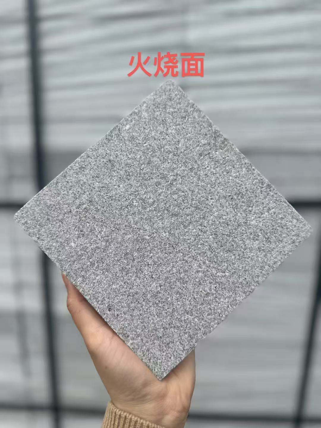 辽宁 芝麻灰火烧面