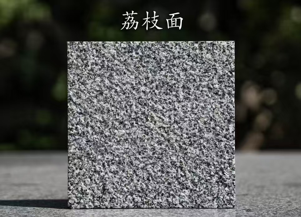辽宁 芝麻黑荔枝面