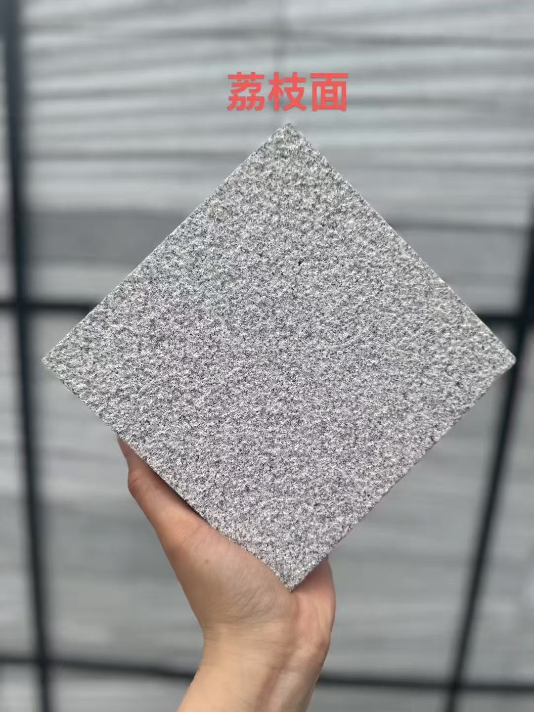辽宁 芝麻灰荔枝面