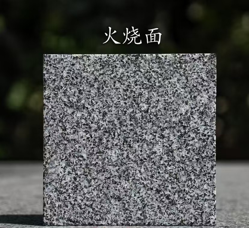 辽宁 芝麻黑火烧面